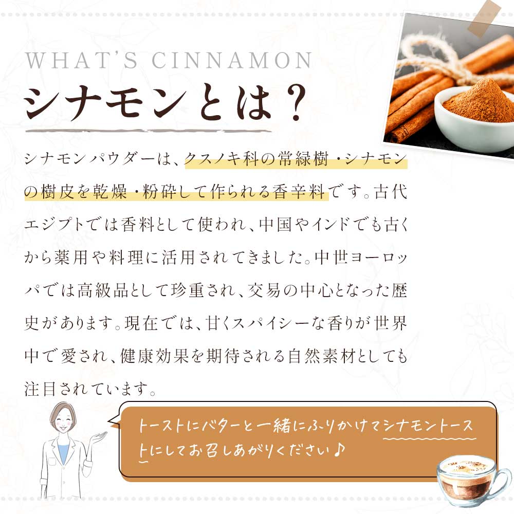 Grace of Nature 有機 シナモンパウダー オーガニック スリランカ産 有機JAS認証 Bio Terrace(ビオテラス)