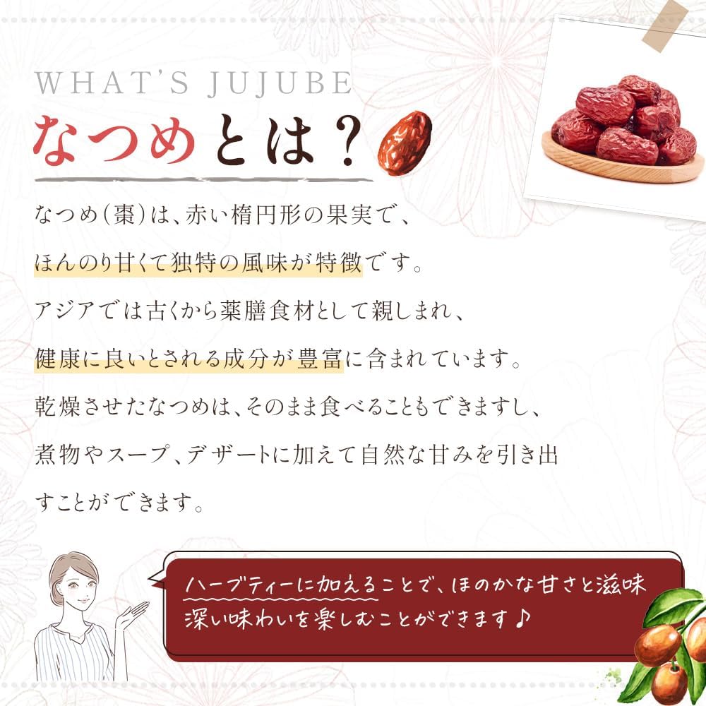 Grace of Nature なつめ ドライ 大粒 種あり 無添加 無農薬 USDA認証原料 Bio Terrace(ビオテラス)