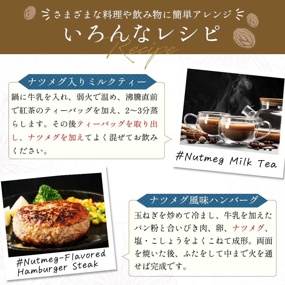 Grace of Nature 有機 なつめぐパウダー オーガニック スリランカ産 有機JAS認証 Bio Terrace(ビオテラス)