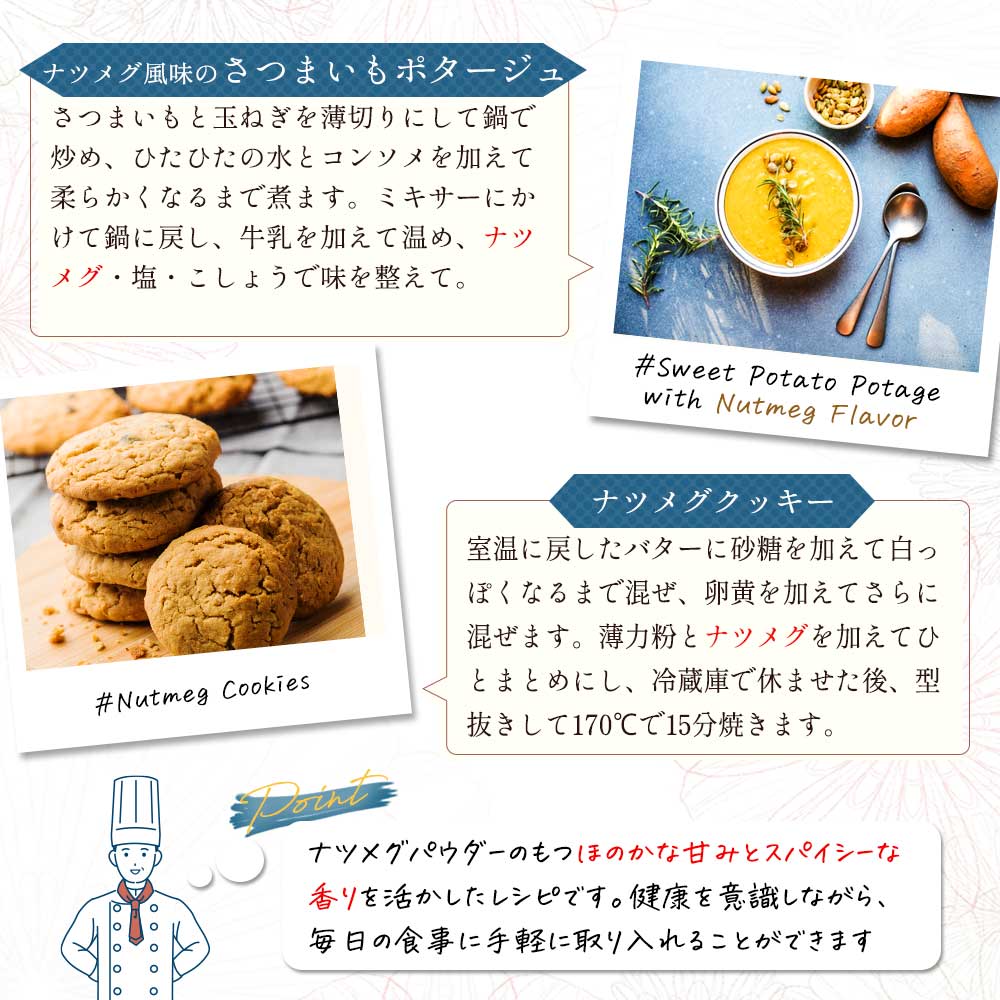 Grace of Nature 有機 なつめぐパウダー オーガニック スリランカ産 有機JAS認証 Bio Terrace(ビオテラス)