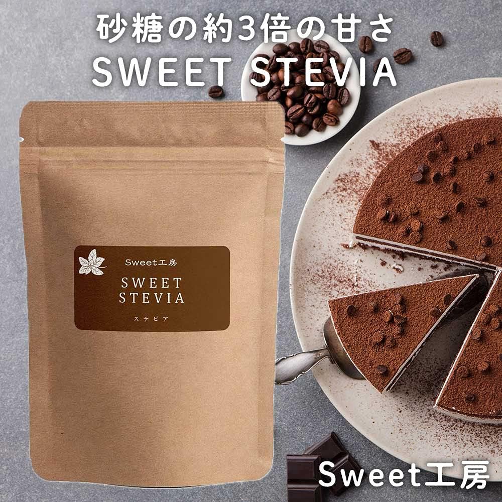 SWEET工房 スイートステビア 800g 砂糖の約3倍の甘さ 天然甘味料 カロリーゼロ エリスリトール配合 100%天然由来 Bio Terrace(ビオテラス)