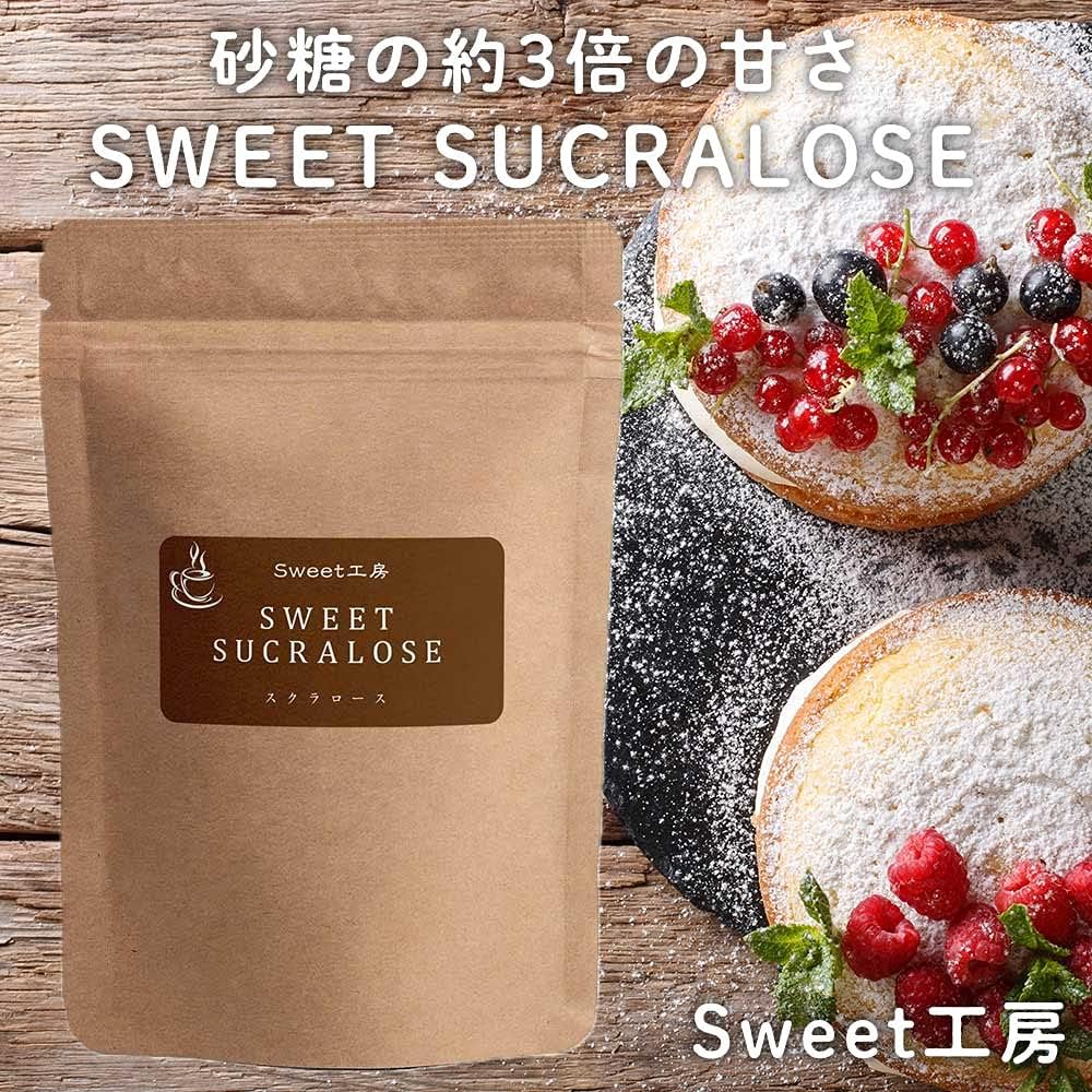 SWEET工房 スイートスクラロース 800g 砂糖の約3倍の甘さ 天然甘味料 カロリーゼロ エリスリトール配合 100%天然由来 Bio Terrace(ビオテラス)