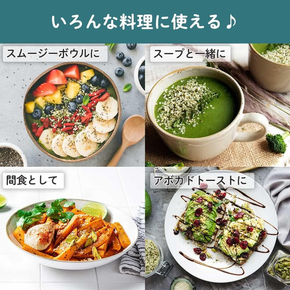 HEMP STYLE 有機 ヘンプシード 麻の実 オーガニック 非加熱 ナッツ カナダ産 有機JAS認証 Bio Terrace(ビオテラス)